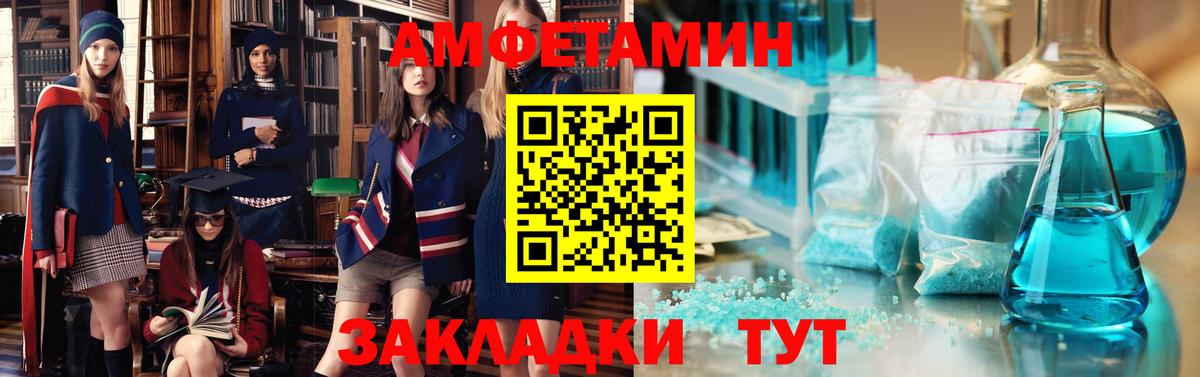 COCAIN  Вход с VPN  Мефедрон   КЕТАМИН  Alpha-PVP СОЛЬ кристаллы  Междуреченск  ГАШ  Канабис 