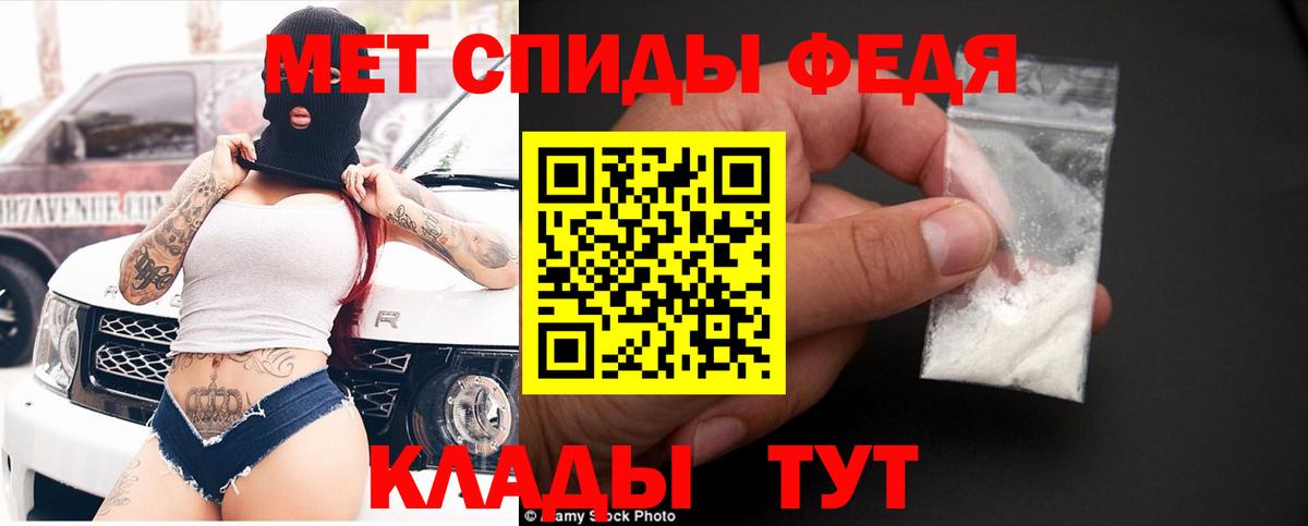 АМФЕТАМИН  Амфетамин VHQ  Вход с VPN  Междуреченск 