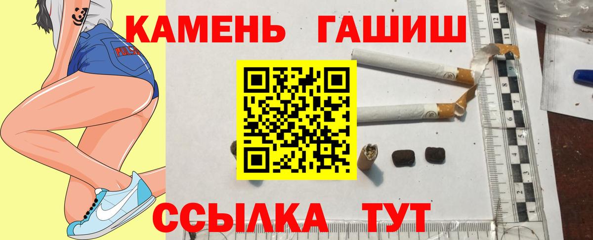 ГАШ Изолятор Междуреченск