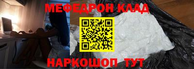 амфетамин Заводоуковск