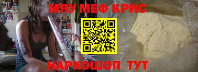 альфа пвп VHQ Заволжье