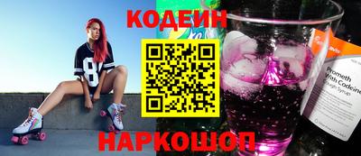 амфетамин Заводоуковск