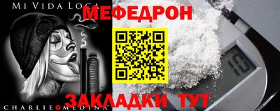 соль ск Ипатово
