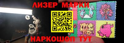 альфа пвп VHQ Заволжье