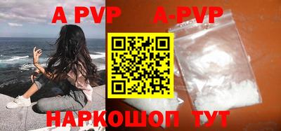 амфетамин Заводоуковск