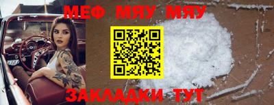 a pvp Жуковский