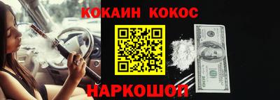 альфа пвп VHQ Заволжье