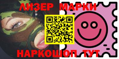 альфа пвп VHQ Заволжье