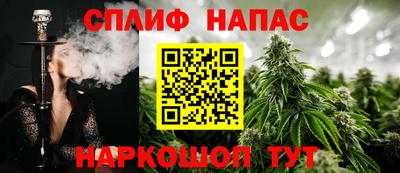 мефедрон Изобильный
