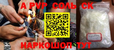 амфетамин Заводоуковск