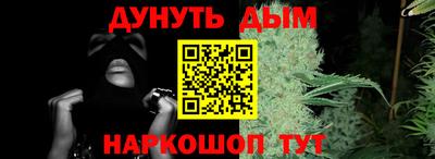 мефедрон Изобильный