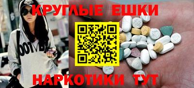 соль ск Ипатово