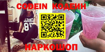 альфа пвп VHQ Заволжье