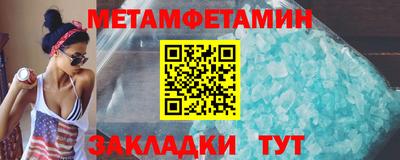 амфетамин Заводоуковск