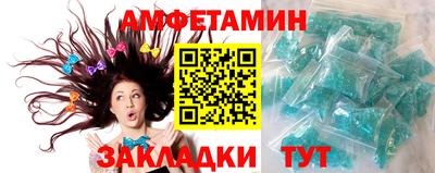 альфа пвп VHQ Заволжье