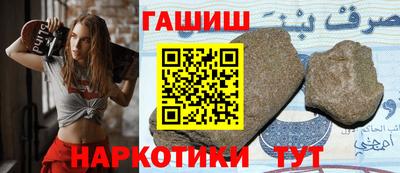 амфетамин Заводоуковск