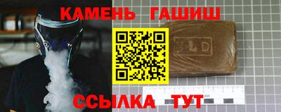 амфетамин Заводоуковск