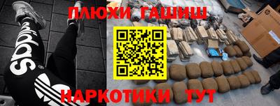 амфетамин Заводоуковск