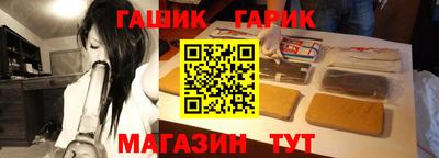 амфетамин Заводоуковск