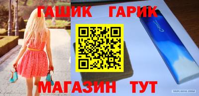 амфетамин Заводоуковск