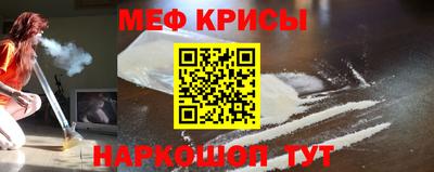 амфетамин Заводоуковск