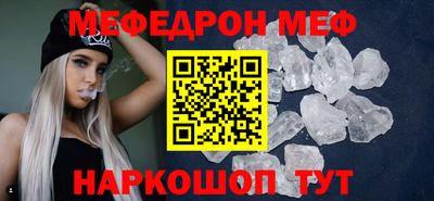 альфа пвп Ирбит