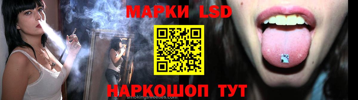 Междуреченск  LSD-25 экстази ecstasy  Лсд 25 экстази  Вход с VPN  LSD-25 экстази кислота 