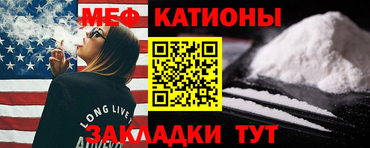 Меф кристаллы Междуреченск