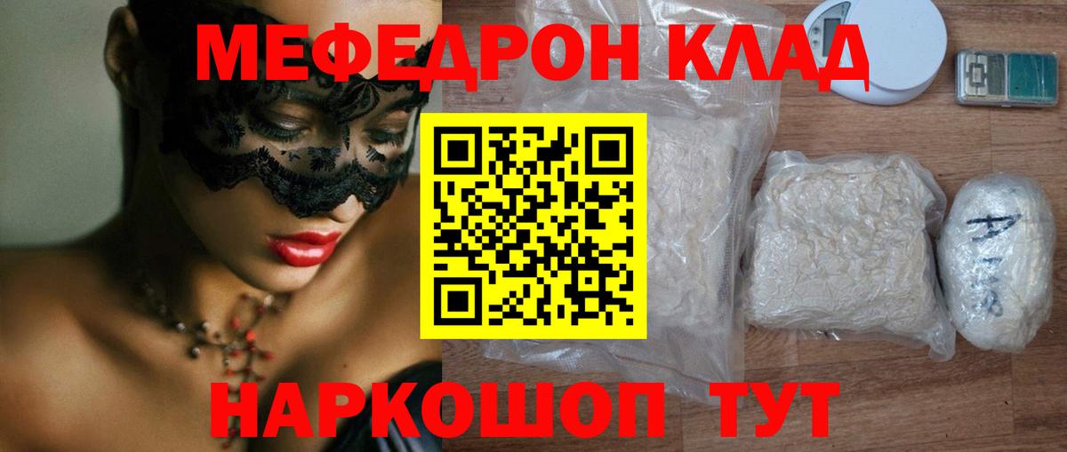 Бошки Шишки Междуреченск