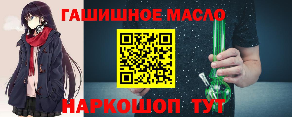 ТГК жижа Междуреченск