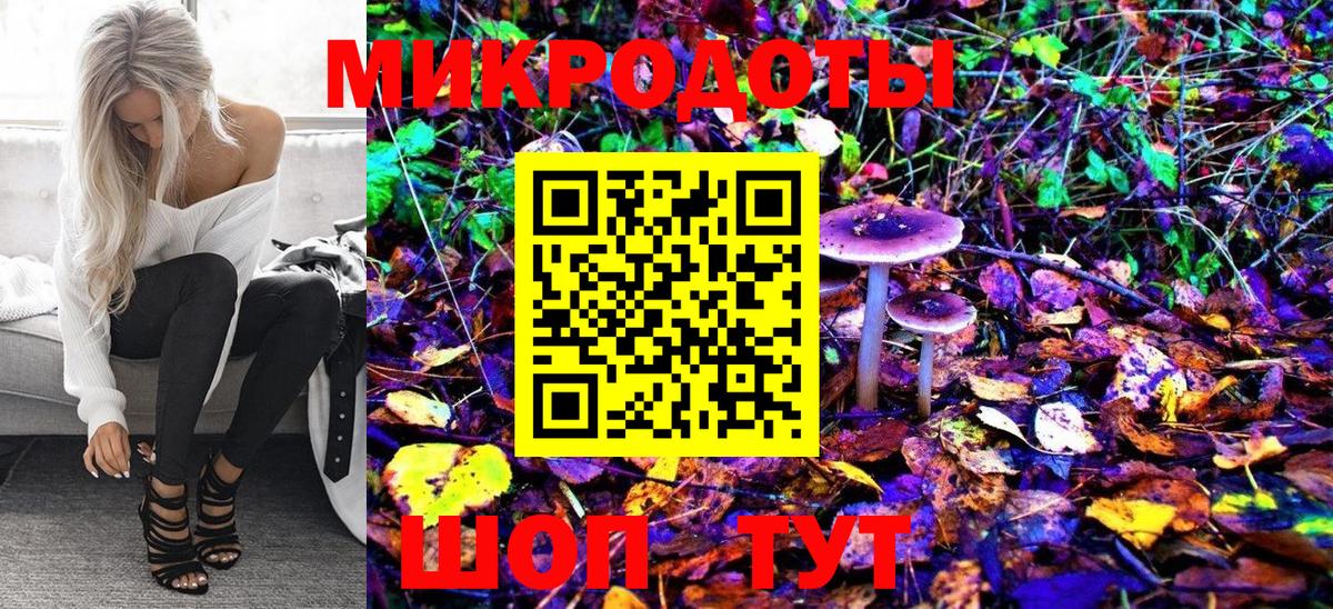 Псилоцибиновые грибы Cubensis  Галлюциногенные грибы Psilocybe  Вход с VPN  Междуреченск 